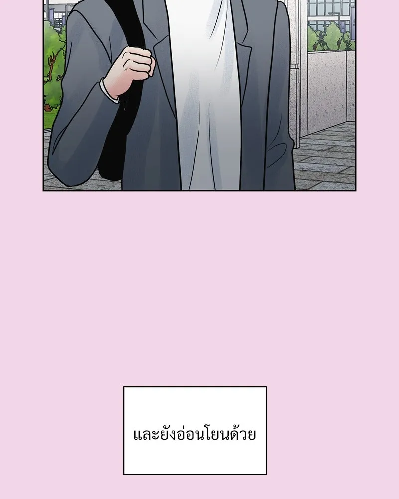รักนี้ไม่ต้องมีเซนส์ ตอนที่ 6 รูปที่ 11