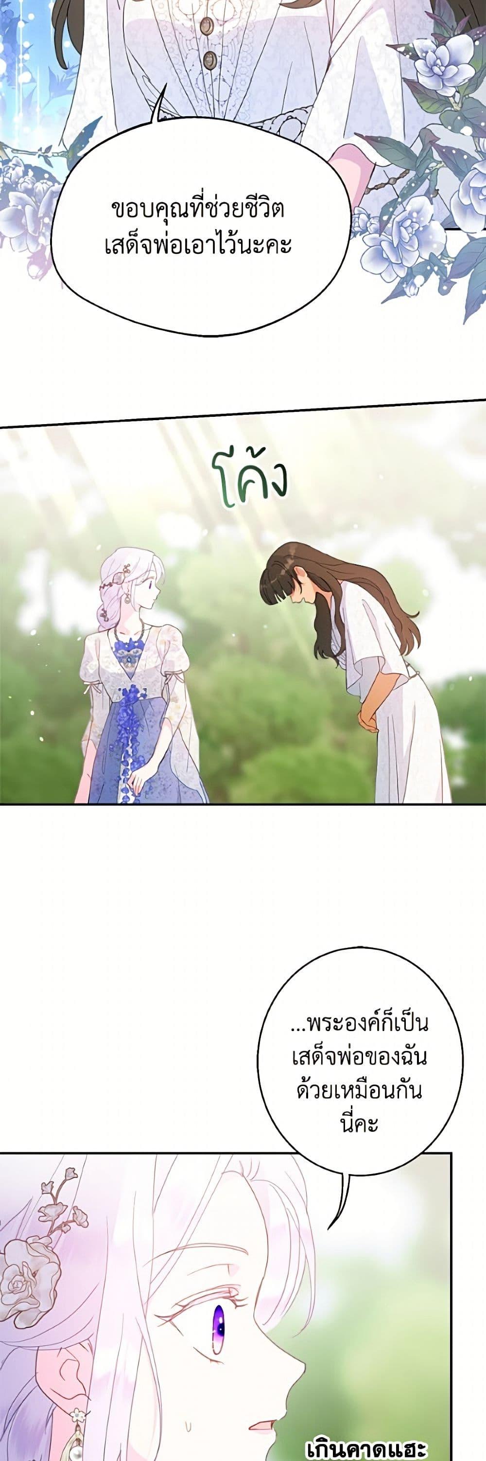 Manga-lc-com อ่านมังงะ อ่านการ์ตูน ออนไลน์ ฟรี Forget My Husband, I’ll Go Make Money ตอนที่ 1 2 3 4 5 6 7 8 9 10 11 12 13 14 ฟรี ไม่มีโฆษณา Manga-lc - อ่าน มังงะ อ่าน การ์ตูน ออนไลน์ อ่านมังงะ ฟรี