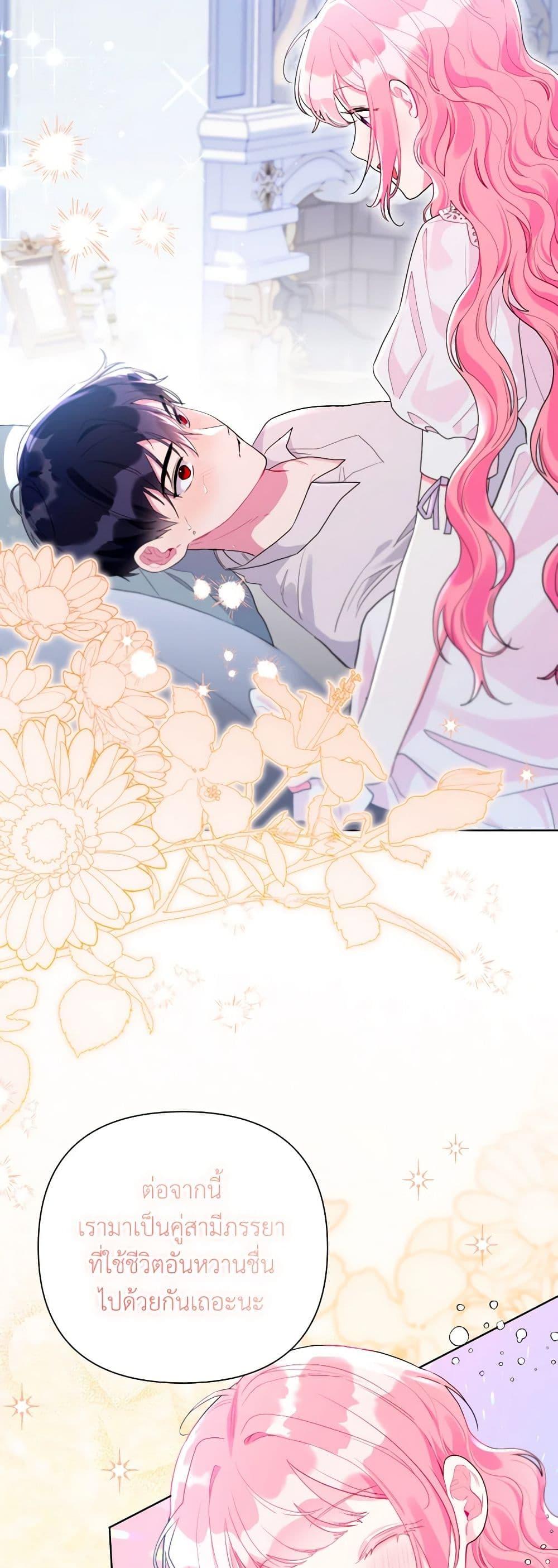 Manga-lc-com อ่านมังงะ อ่านการ์ตูน ออนไลน์ ฟรี The Archvillain’s Daughter-in-Law ตอนที่ 1 2 3 4 5 6 7 8 9 10 11 12 13 14 ฟรี ไม่มีโฆษณา Manga-lc - อ่าน มังงะ อ่าน การ์ตูน ออนไลน์ อ่านมังงะ ฟรี