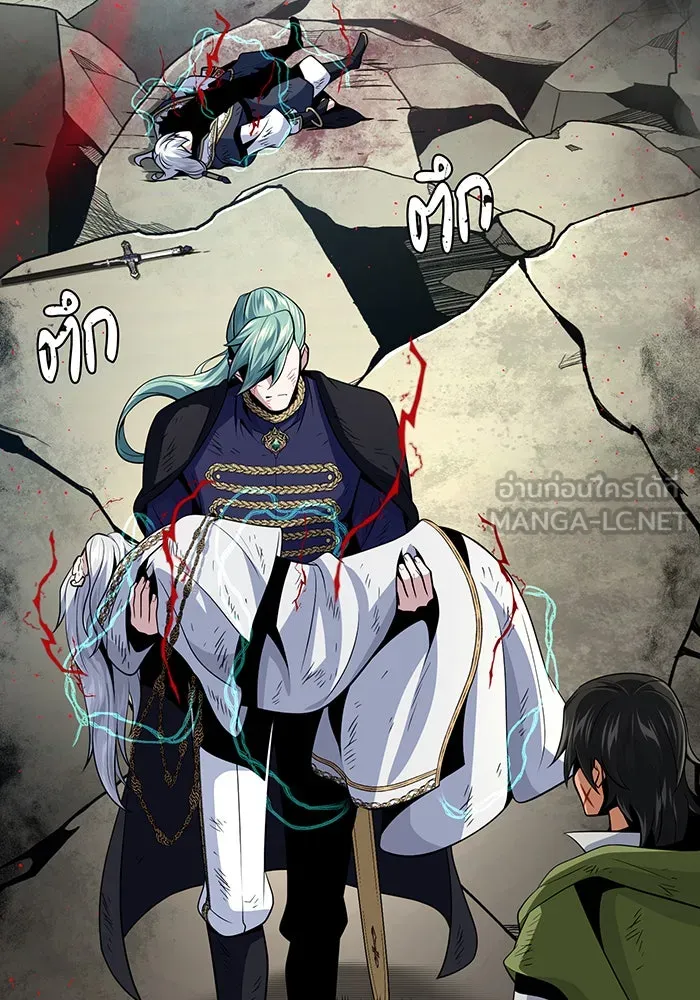 จอมเวทเกิดใหม่ในรอบ 66666 ปี ตอนที่ 145 รูปที่ 180