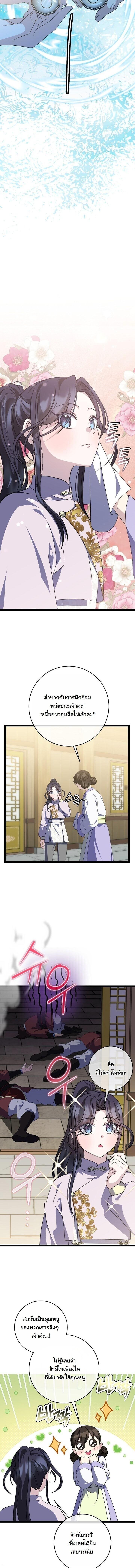 Manga-lc-com อ่านมังงะ อ่านการ์ตูน ออนไลน์ ฟรี The Return of Namgung’s Granddaughter ตอนที่ 1 2 3 4 5 6 7 8 9 10 11 12 13 14 ฟรี ไม่มีโฆษณา Manga-lc - อ่าน มังงะ อ่าน การ์ตูน ออนไลน์ อ่านมังงะ ฟรี