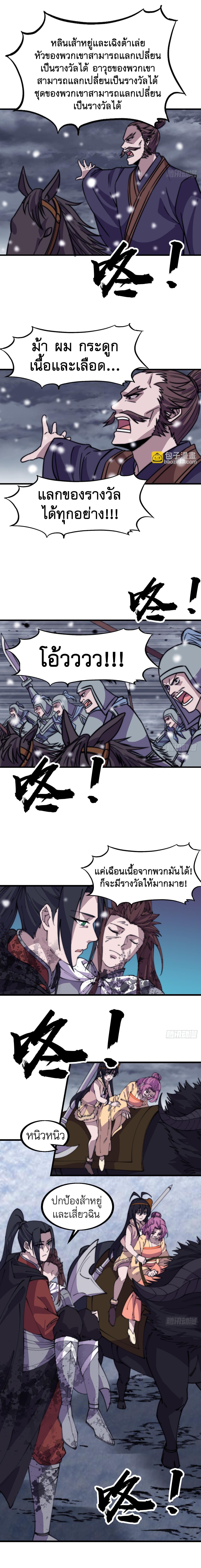 Manga-lc-com อ่านมังงะ อ่านการ์ตูน ออนไลน์ ฟรี It Starts With A Mountain ตอนที่ 1 2 3 4 5 6 7 8 9 10 11 12 13 14 ฟรี ไม่มีโฆษณา Manga-lc - อ่าน มังงะ อ่าน การ์ตูน ออนไลน์ อ่านมังงะ ฟรี