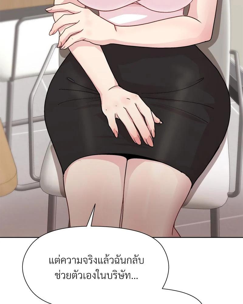 Doujin-Lc- อ่าน โดจิน มังฮวา เกาหลี ญี่ปุ่น จีน แปลไทย Playing a game ตอนที่ 1 2 3 4 5 6 7 8 9 10 11 12 13 14 ฟรี ไม่มีโฆษณา อ่าน โดจิน Manhwa เกาหลี ญี่ปุ่น จีน เรามีครบ คัดมาให้เน้นๆ โดจิน 18+ รับประกันความฟินโดย  Doujin Lc