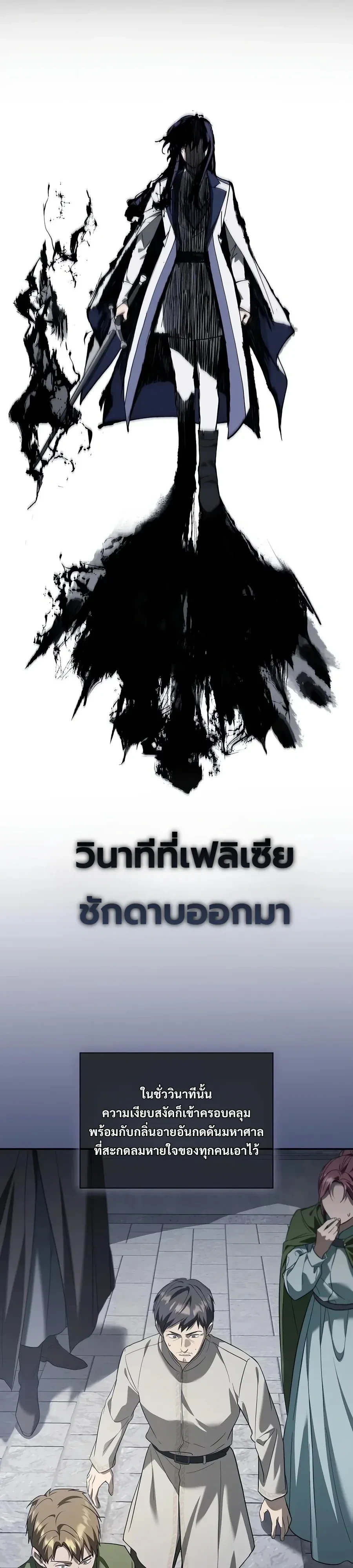 Manga-lc-com อ่านมังงะ อ่านการ์ตูน ออนไลน์ ฟรี I Was Reincarnated as the Third Son of a Duke เกิดใหม่ทีดันเ ตอนที่ 1 2 3 4 5 6 7 8 9 10 11 12 13 14 ฟรี ไม่มีโฆษณา Manga-lc - อ่าน มังงะ อ่าน การ์ตูน ออนไลน์ อ่านมังงะ ฟรี