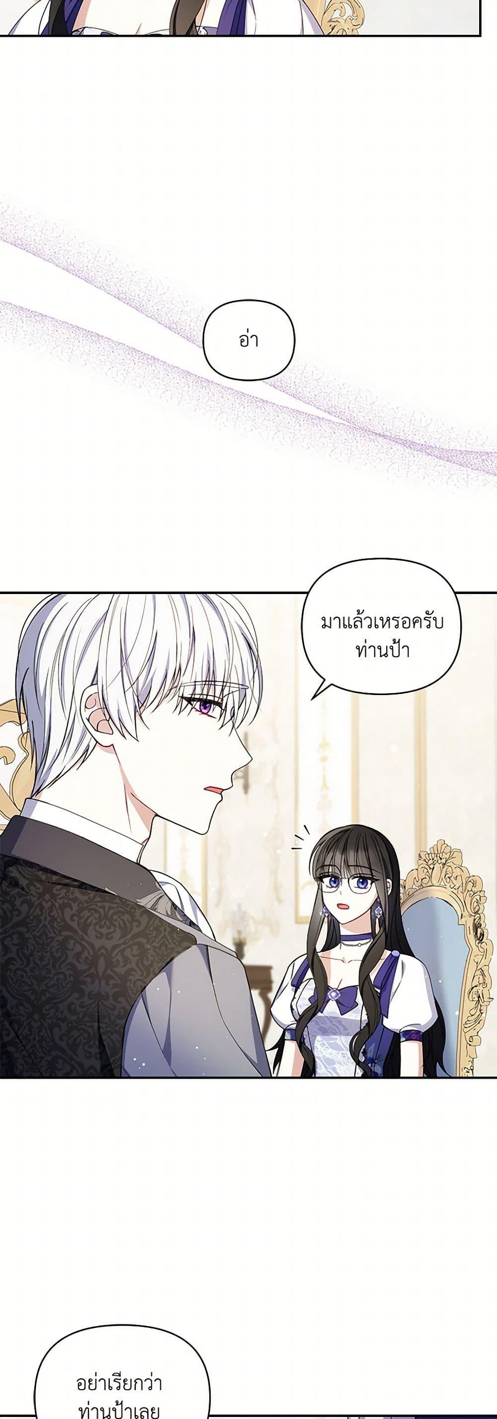 Manga-lc-com อ่านมังงะ อ่านการ์ตูน ออนไลน์ ฟรี Reforming My Regretful Husband ตอนที่ 1 2 3 4 5 6 7 8 9 10 11 12 13 14 ฟรี ไม่มีโฆษณา Manga-lc - อ่าน มังงะ อ่าน การ์ตูน ออนไลน์ อ่านมังงะ ฟรี