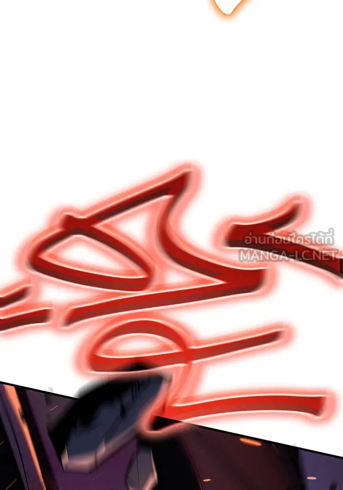 เกิดใหม่พร้อมพลังแห่งราชัน ตอนที่ 61 รูปที่ 24