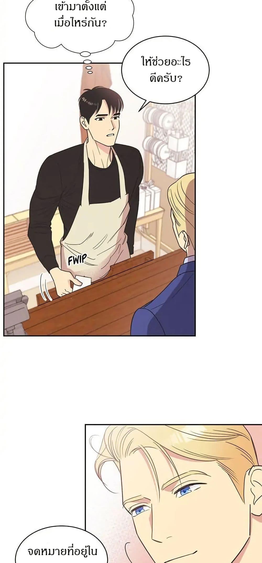 Manga-lc-com อ่านมังงะ อ่านการ์ตูน ออนไลน์ ฟรี Dear Benjamin ตอนที่ 1 2 3 4 5 6 7 8 9 10 11 12 13 14 ฟรี ไม่มีโฆษณา Manga-lc - อ่าน มังงะ อ่าน การ์ตูน ออนไลน์ อ่านมังงะ ฟรี