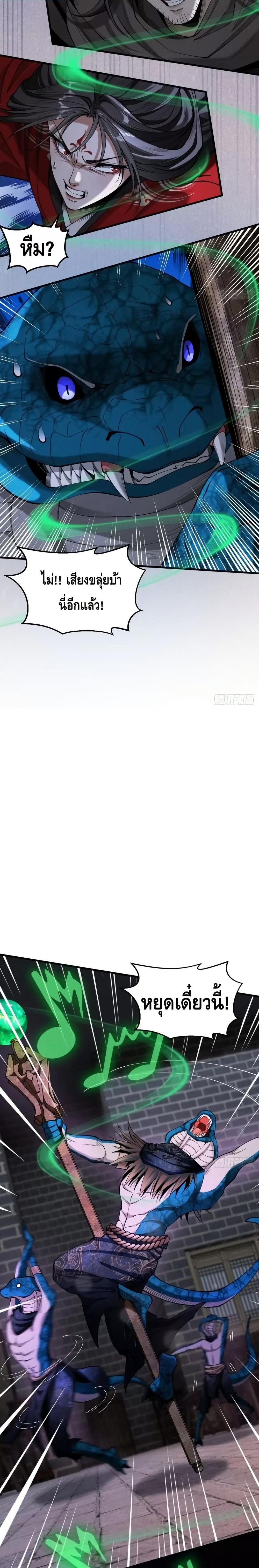 Manga-lc-com อ่านมังงะ อ่านการ์ตูน ออนไลน์ ฟรี MyCultivation ตอนที่ 1 2 3 4 5 6 7 8 9 10 11 12 13 14 ฟรี ไม่มีโฆษณา Manga-lc - อ่าน มังงะ อ่าน การ์ตูน ออนไลน์ อ่านมังงะ ฟรี