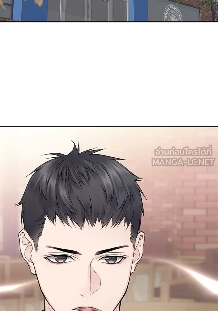 สลับรัก สลับชะตา ตอนที่ 28 รูปที่ 3