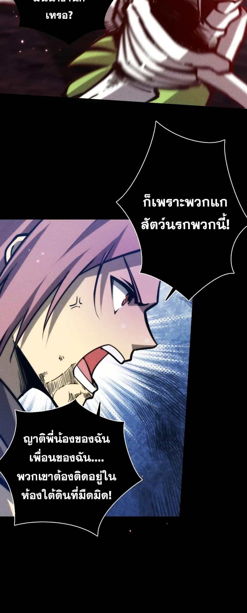 Manga-lc-com อ่านมังงะ อ่านการ์ตูน ออนไลน์ ฟรี The End of the World The Emperor Banner Invites All Female ตอนที่ 1 2 3 4 5 6 7 8 9 10 11 12 13 14 ฟรี ไม่มีโฆษณา Manga-lc - อ่าน มังงะ อ่าน การ์ตูน ออนไลน์ อ่านมังงะ ฟรี