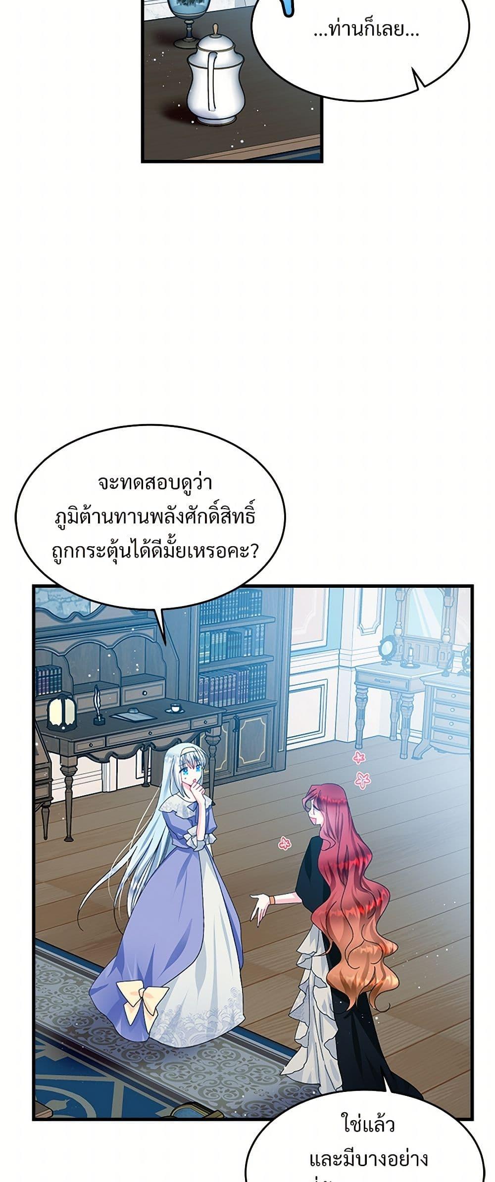 Manga-lc-com อ่านมังงะ อ่านการ์ตูน ออนไลน์ ฟรี The Lady’s Butler ตอนที่ 1 2 3 4 5 6 7 8 9 10 11 12 13 14 ฟรี ไม่มีโฆษณา Manga-lc - อ่าน มังงะ อ่าน การ์ตูน ออนไลน์ อ่านมังงะ ฟรี
