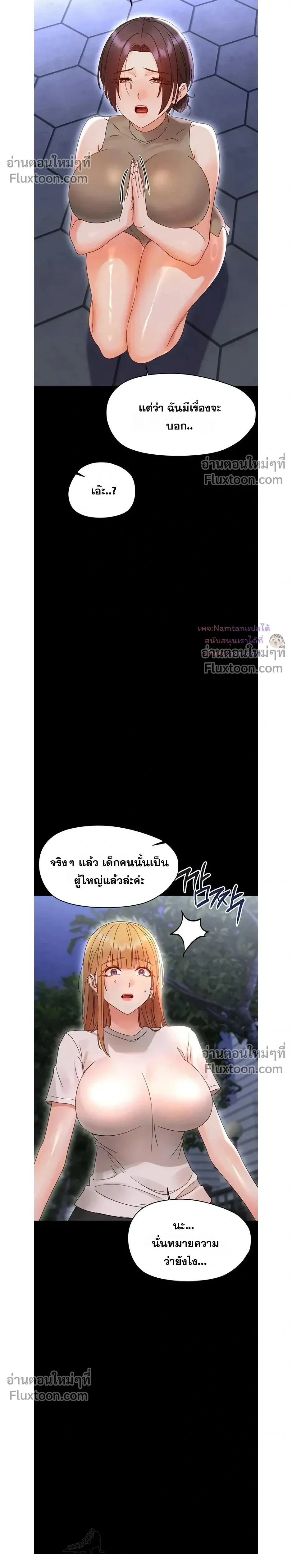 Doujin-Lc- อ่าน โดจิน มังฮวา เกาหลี ญี่ปุ่น จีน แปลไทย Small Beast ไอ้เด็กนี่มันร้ายยยย ตอนที่ 1 2 3 4 5 6 7 8 9 10 11 12 13 14 ฟรี ไม่มีโฆษณา อ่าน โดจิน Manhwa เกาหลี ญี่ปุ่น จีน เรามีครบ คัดมาให้เน้นๆ โดจิน 18+ รับประกันความฟินโดย  Doujin Lc