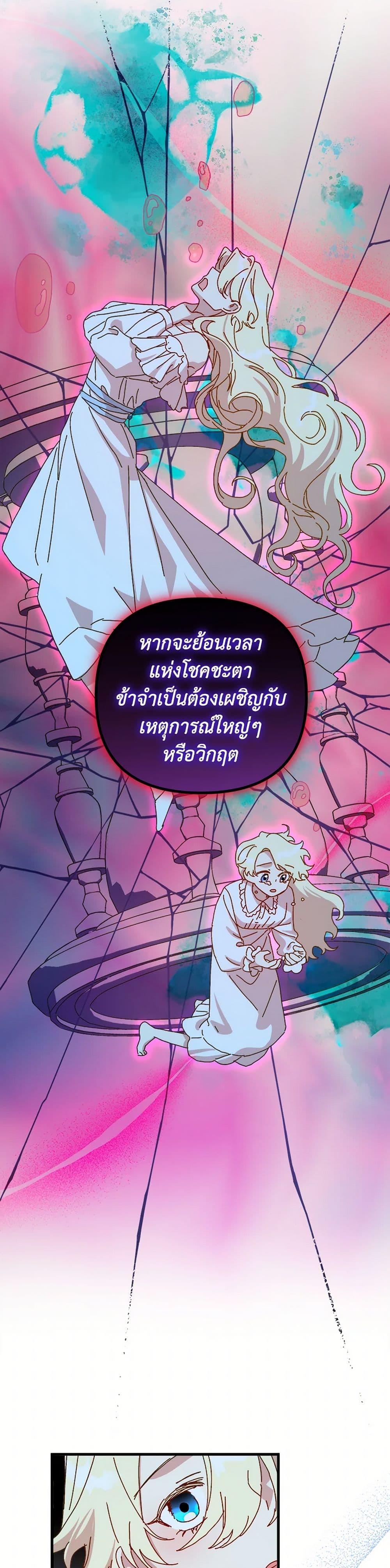 Manga-lc-com อ่านมังงะ อ่านการ์ตูน ออนไลน์ ฟรี The Princess Pretends to Be Crazy ตอนที่ 1 2 3 4 5 6 7 8 9 10 11 12 13 14 ฟรี ไม่มีโฆษณา Manga-lc - อ่าน มังงะ อ่าน การ์ตูน ออนไลน์ อ่านมังงะ ฟรี
