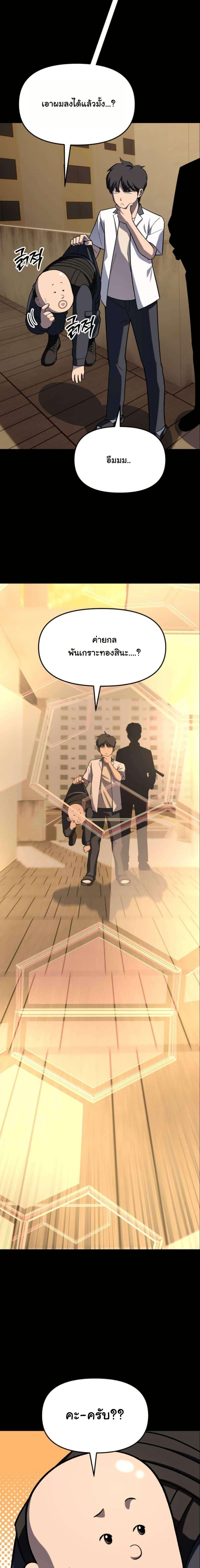 Manga-lc-com อ่านมังงะ อ่านการ์ตูน ออนไลน์ ฟรี Heavenly Demon Goes to High School ตอนที่ 1 2 3 4 5 6 7 8 9 10 11 12 13 14 ฟรี ไม่มีโฆษณา Manga-lc - อ่าน มังงะ อ่าน การ์ตูน ออนไลน์ อ่านมังงะ ฟรี