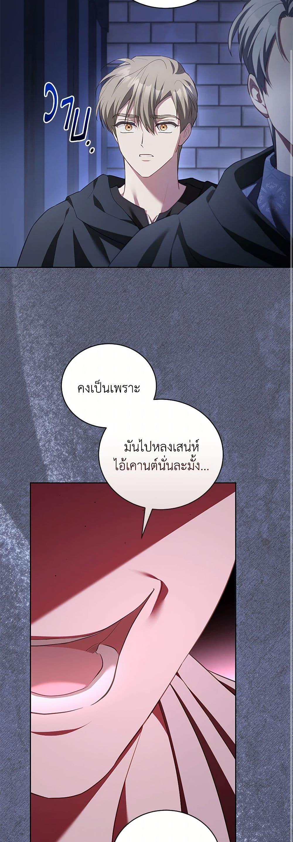 Manga-lc-com อ่านมังงะ อ่านการ์ตูน ออนไลน์ ฟรี Childcare Diary With The Villain ตอนที่ 1 2 3 4 5 6 7 8 9 10 11 12 13 14 ฟรี ไม่มีโฆษณา Manga-lc - อ่าน มังงะ อ่าน การ์ตูน ออนไลน์ อ่านมังงะ ฟรี