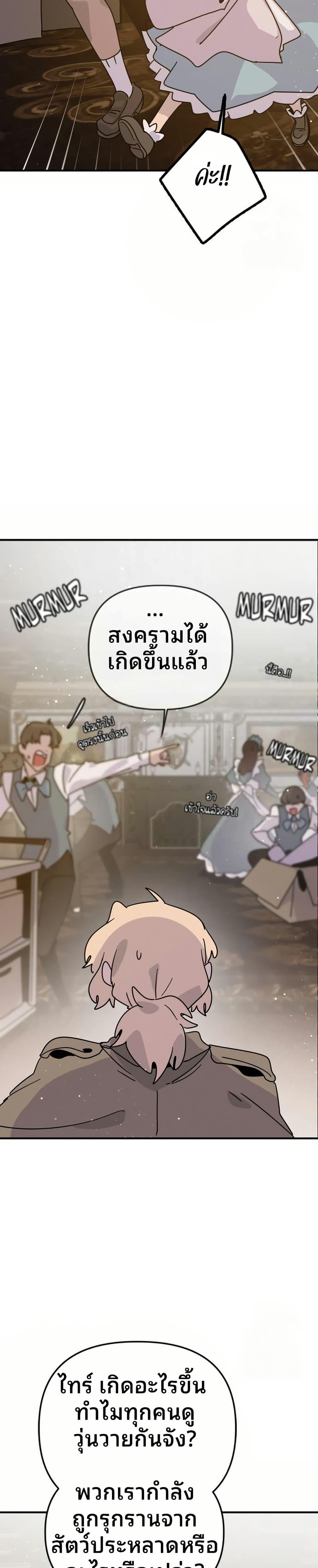Manga-lc-com อ่านมังงะ อ่านการ์ตูน ออนไลน์ ฟรี The Second Life Is a Healing Life ตอนที่ 1 2 3 4 5 6 7 8 9 10 11 12 13 14 ฟรี ไม่มีโฆษณา Manga-lc - อ่าน มังงะ อ่าน การ์ตูน ออนไลน์ อ่านมังงะ ฟรี