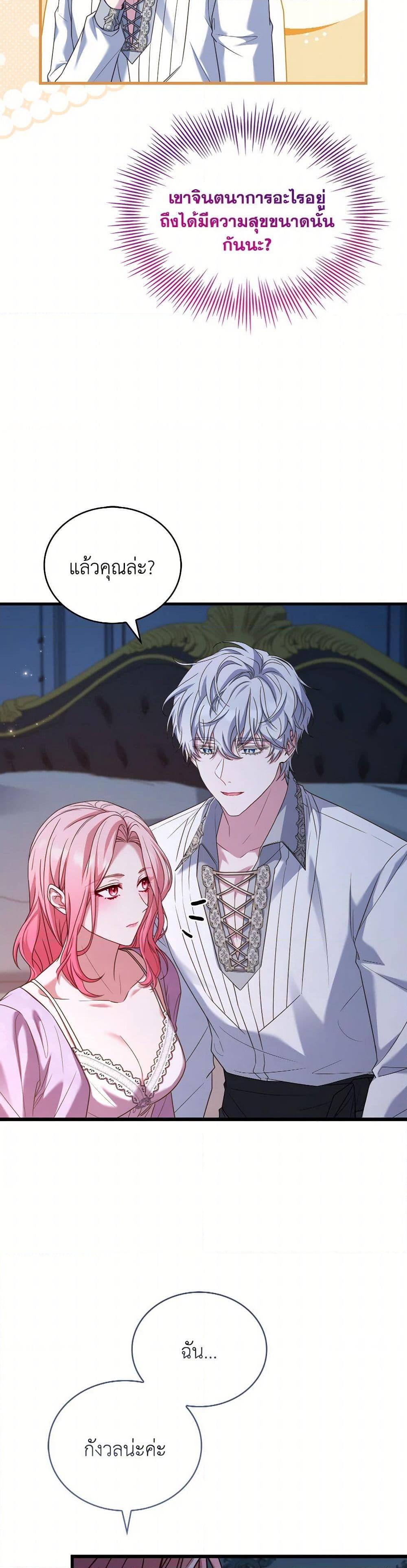 Manga-lc-com อ่านมังงะ อ่านการ์ตูน ออนไลน์ ฟรี The Price Of Breaking Up ตอนที่ 1 2 3 4 5 6 7 8 9 10 11 12 13 14 ฟรี ไม่มีโฆษณา Manga-lc - อ่าน มังงะ อ่าน การ์ตูน ออนไลน์ อ่านมังงะ ฟรี