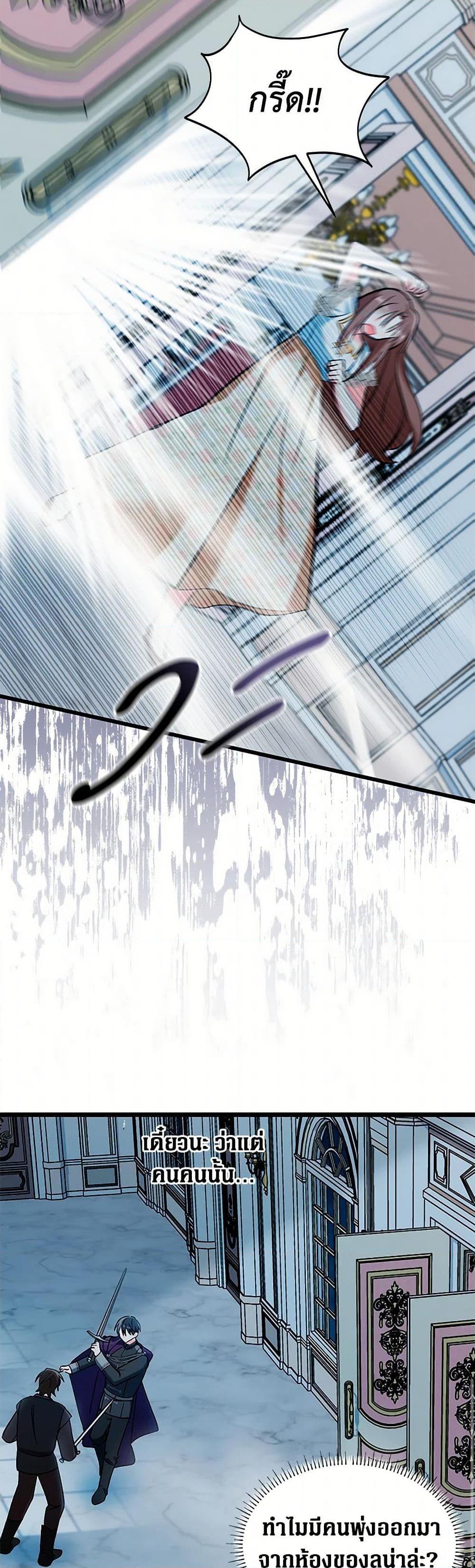 Manga-lc-com อ่านมังงะ อ่านการ์ตูน ออนไลน์ ฟรี Obsessed With Hazel the Sweet Witch ตอนที่ 1 2 3 4 5 6 7 8 9 10 11 12 13 14 ฟรี ไม่มีโฆษณา Manga-lc - อ่าน มังงะ อ่าน การ์ตูน ออนไลน์ อ่านมังงะ ฟรี