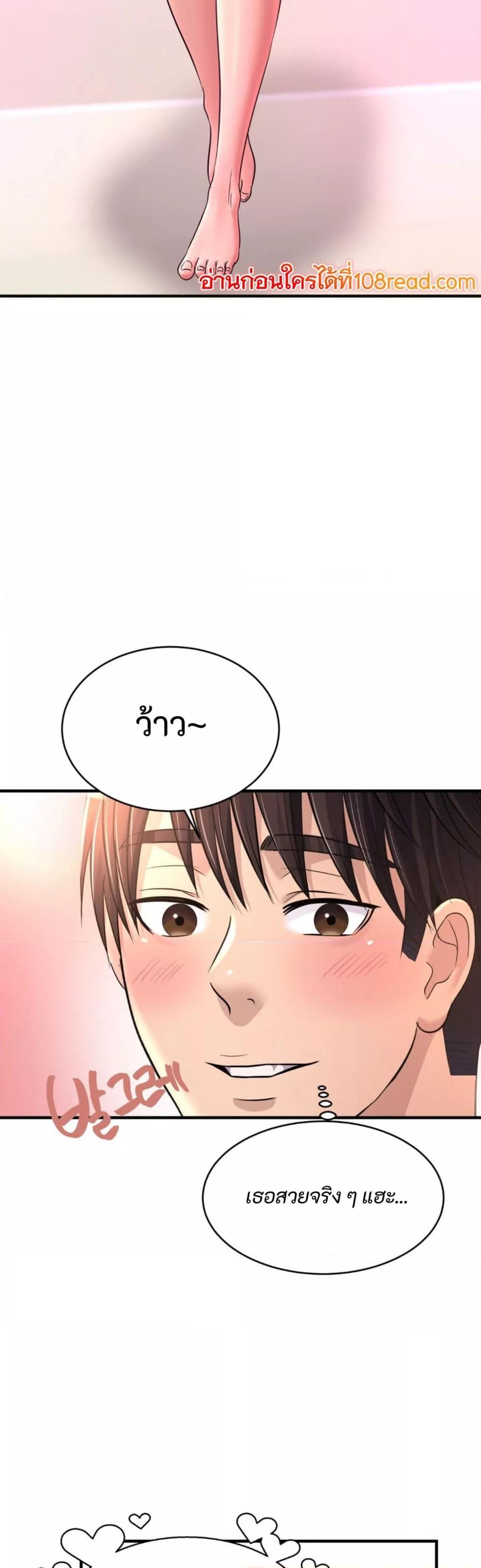 Doujin-Lc- อ่าน โดจิน มังฮวา เกาหลี ญี่ปุ่น จีน แปลไทย Secret Affection ตอนที่ 1 2 3 4 5 6 7 8 9 10 11 12 13 14 ฟรี ไม่มีโฆษณา อ่าน โดจิน Manhwa เกาหลี ญี่ปุ่น จีน เรามีครบ คัดมาให้เน้นๆ โดจิน 18+ รับประกันความฟินโดย  Doujin Lc
