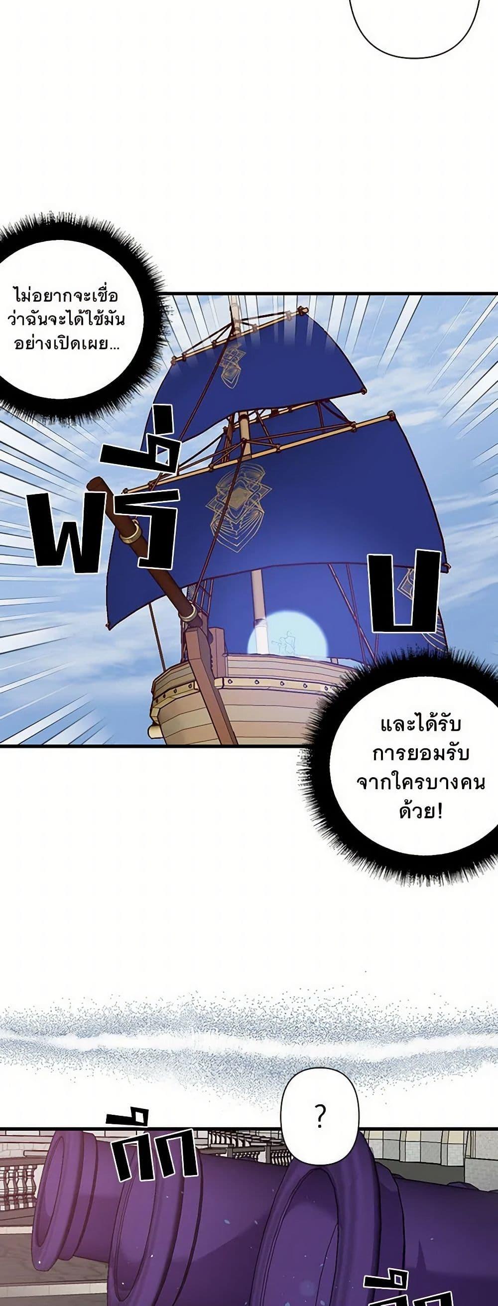 Manga-lc-com อ่านมังงะ อ่านการ์ตูน ออนไลน์ ฟรี Revenge Wedding ตอนที่ 1 2 3 4 5 6 7 8 9 10 11 12 13 14 ฟรี ไม่มีโฆษณา Manga-lc - อ่าน มังงะ อ่าน การ์ตูน ออนไลน์ อ่านมังงะ ฟรี