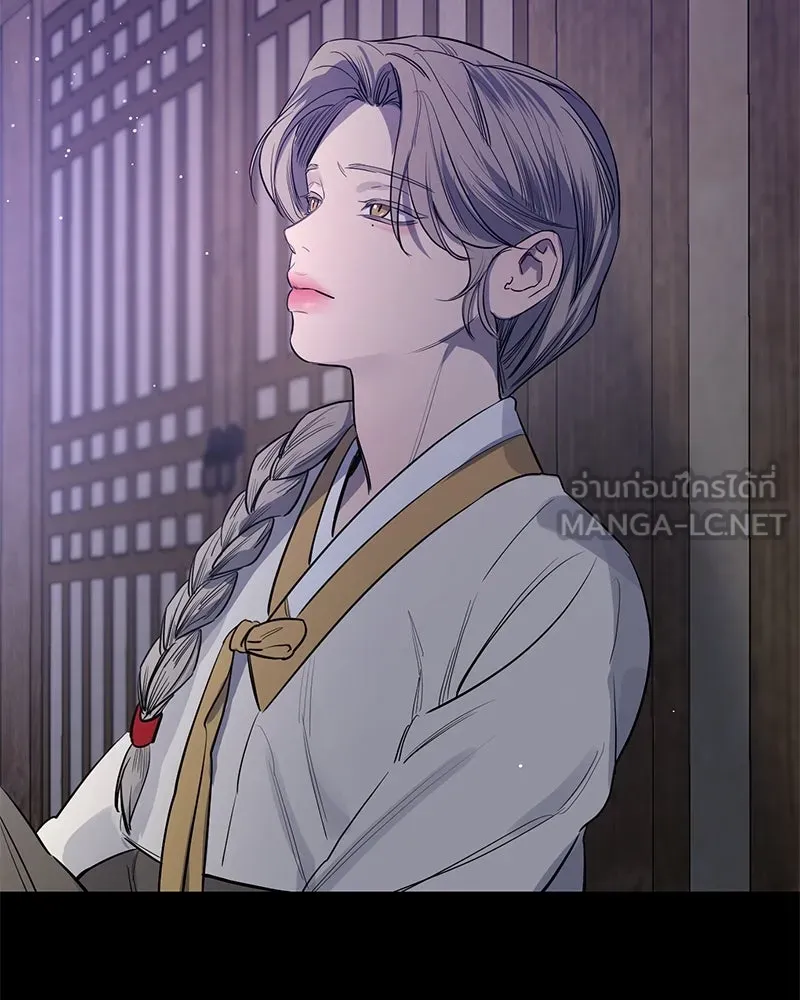 ตำนานเทพธิดาตกสวรรค์ ตอนที่ 40 รูปที่ 87