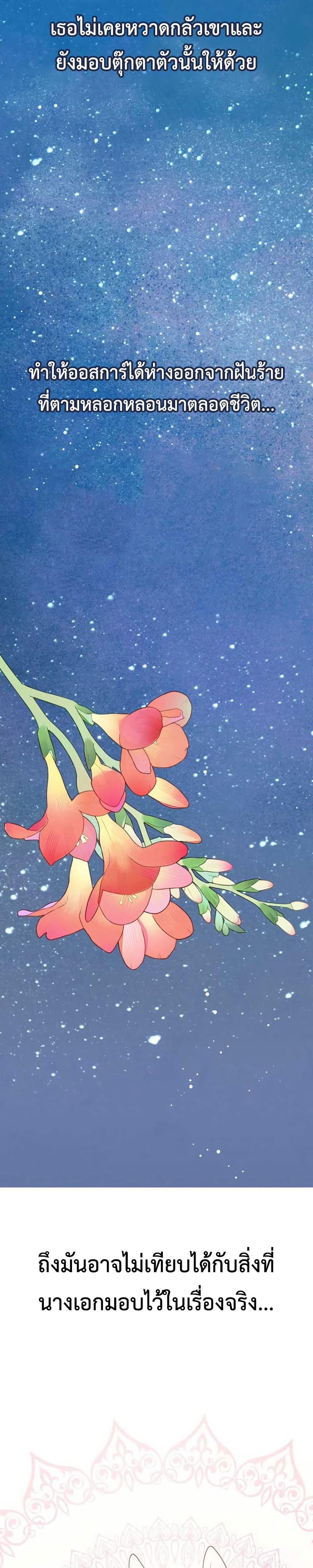 Manga-lc-com อ่านมังงะ อ่านการ์ตูน ออนไลน์ ฟรี My Childhood Friends Are trying to Kill Me ตอนที่ 1 2 3 4 5 6 7 8 9 10 11 12 13 14 ฟรี ไม่มีโฆษณา Manga-lc - อ่าน มังงะ อ่าน การ์ตูน ออนไลน์ อ่านมังงะ ฟรี