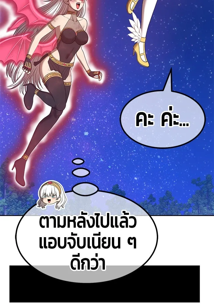 +99 ท่อนไม้พร้อมบวก ตอนที่ 69 รูปที่ 116