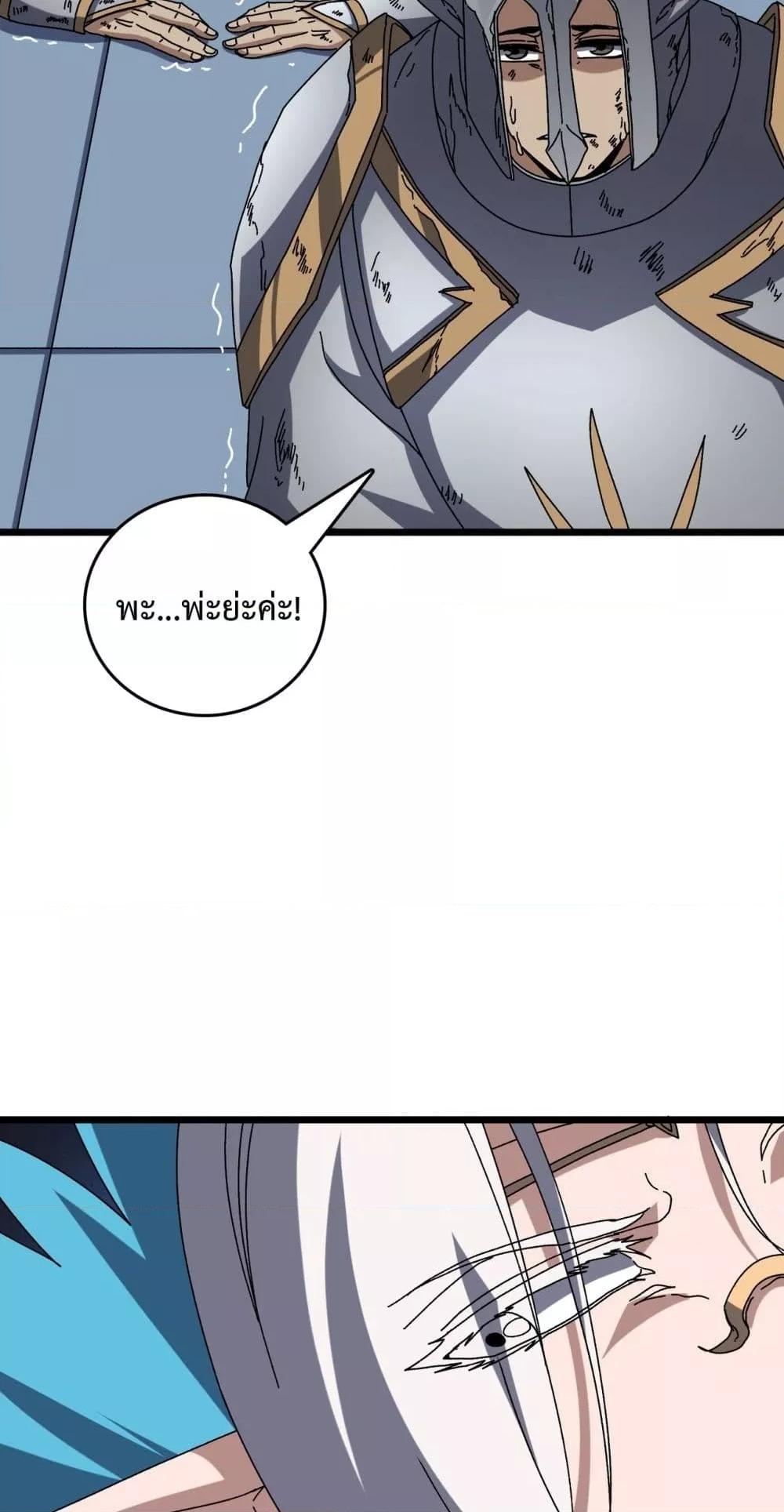 Manga-lc-com อ่านมังงะ อ่านการ์ตูน ออนไลน์ ฟรี Startingasthe ตอนที่ 1 2 3 4 5 6 7 8 9 10 11 12 13 14 ฟรี ไม่มีโฆษณา Manga-lc - อ่าน มังงะ อ่าน การ์ตูน ออนไลน์ อ่านมังงะ ฟรี