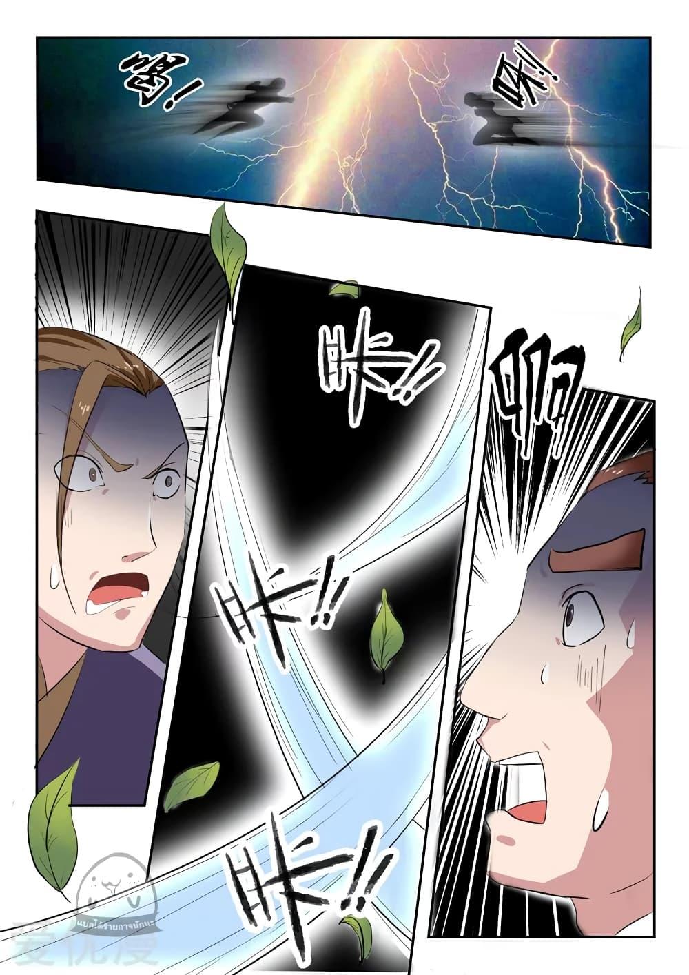 Manga-lc-com อ่านมังงะ อ่านการ์ตูน ออนไลน์ ฟรี Martial Master ตอนที่ 1 2 3 4 5 6 7 8 9 10 11 12 13 14 ฟรี ไม่มีโฆษณา Manga-lc - อ่าน มังงะ อ่าน การ์ตูน ออนไลน์ อ่านมังงะ ฟรี