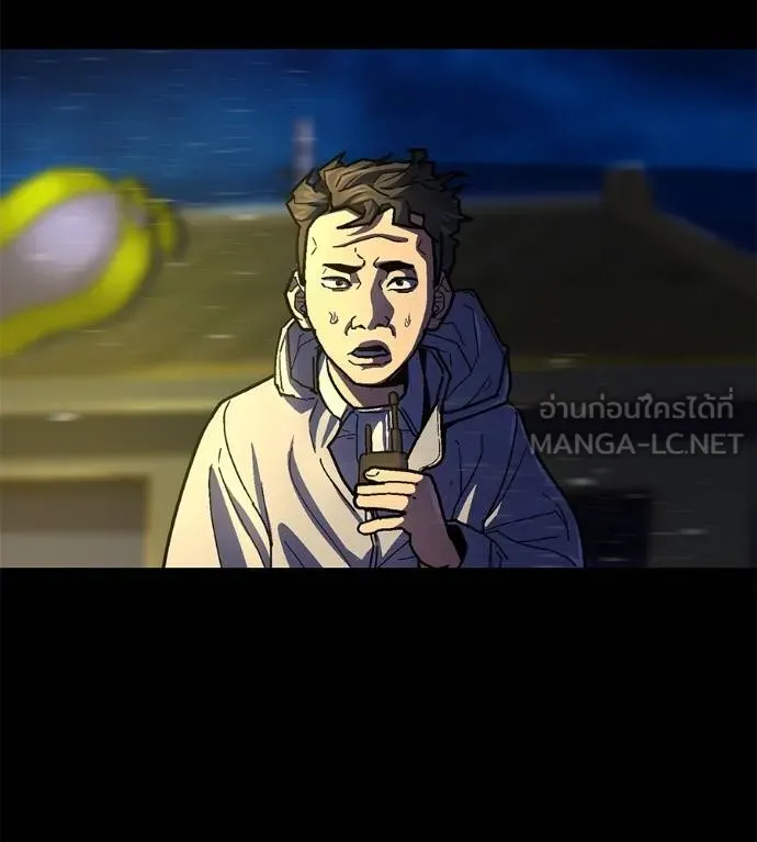 นักสู้ไร้น้ำยา ตอนที่ 28 รูปที่ 111