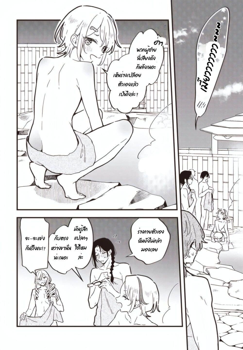 Manga-lc-com อ่านมังงะ อ่านการ์ตูน ออนไลน์ ฟรี Kimi no Negai ga Kanau made ตอนที่ 1 2 3 4 5 6 7 8 9 10 11 12 13 14 ฟรี ไม่มีโฆษณา Manga-lc - อ่าน มังงะ อ่าน การ์ตูน ออนไลน์ อ่านมังงะ ฟรี