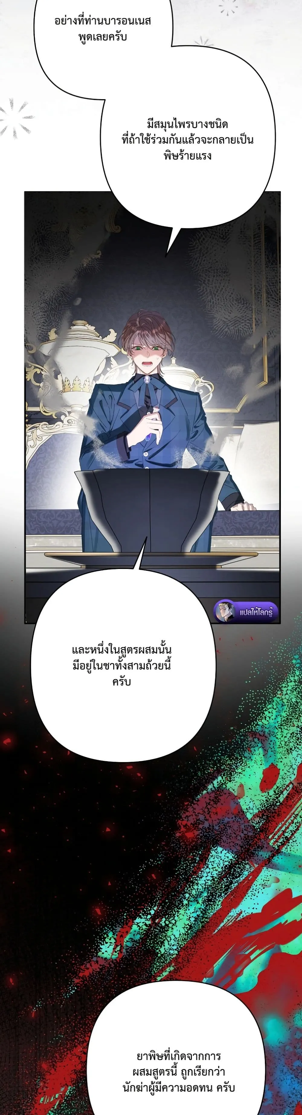 Manga-lc-com อ่านมังงะ อ่านการ์ตูน ออนไลน์ ฟรี I Faked a Pregnancy, but My Husband Returned ตอนที่ 1 2 3 4 5 6 7 8 9 10 11 12 13 14 ฟรี ไม่มีโฆษณา Manga-lc - อ่าน มังงะ อ่าน การ์ตูน ออนไลน์ อ่านมังงะ ฟรี