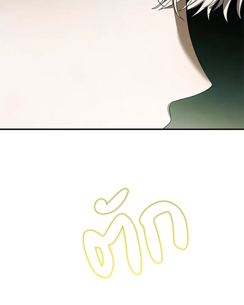 ย้อนเวลามาเป็นมักเน่ ตอนที่ 48 รูปที่ 92