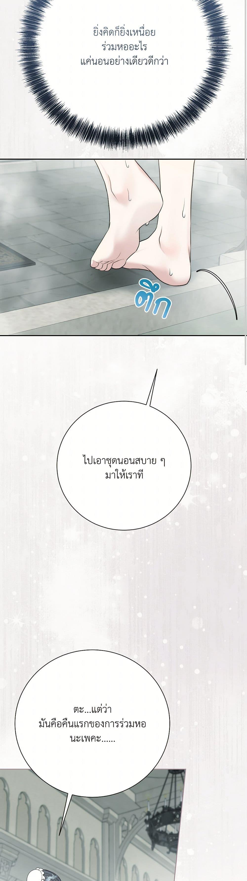 Manga-lc-com อ่านมังงะ อ่านการ์ตูน ออนไลน์ ฟรี I Can’t Keep Up With My Stallion Duke ตอนที่ 1 2 3 4 5 6 7 8 9 10 11 12 13 14 ฟรี ไม่มีโฆษณา Manga-lc - อ่าน มังงะ อ่าน การ์ตูน ออนไลน์ อ่านมังงะ ฟรี