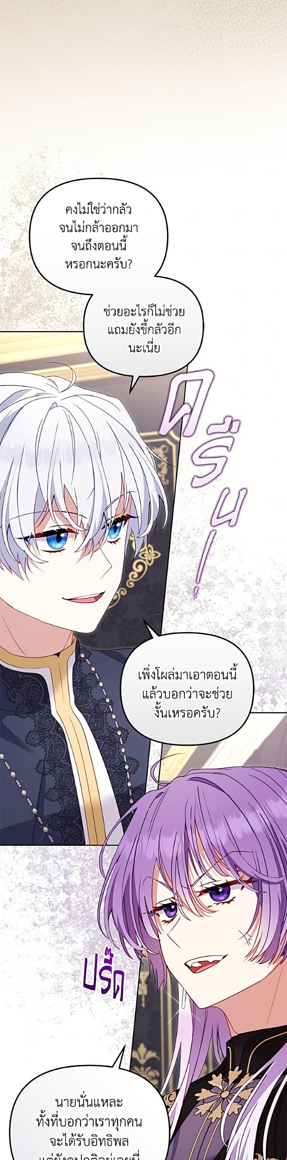 Manga-lc-com อ่านมังงะ อ่านการ์ตูน ออนไลน์ ฟรี I’m Being Raised by Villains ตอนที่ 1 2 3 4 5 6 7 8 9 10 11 12 13 14 ฟรี ไม่มีโฆษณา Manga-lc - อ่าน มังงะ อ่าน การ์ตูน ออนไลน์ อ่านมังงะ ฟรี