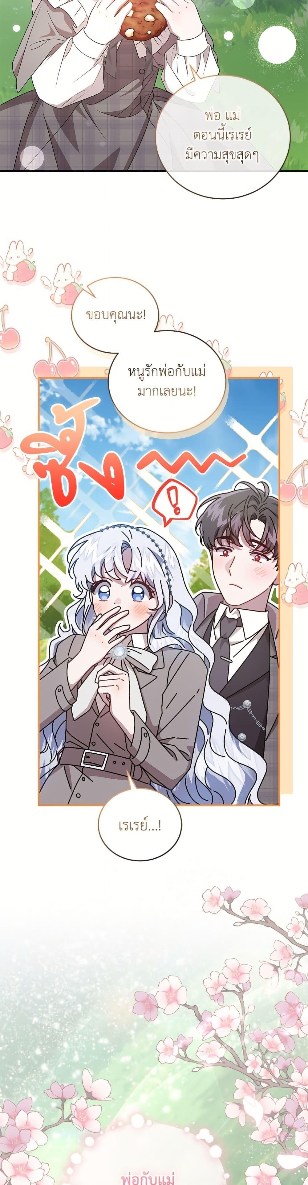 Manga-lc-com อ่านมังงะ อ่านการ์ตูน ออนไลน์ ฟรี I Became the Stepmother of an Irrevocable Dark Family ตอนที่ 1 2 3 4 5 6 7 8 9 10 11 12 13 14 ฟรี ไม่มีโฆษณา Manga-lc - อ่าน มังงะ อ่าน การ์ตูน ออนไลน์ อ่านมังงะ ฟรี