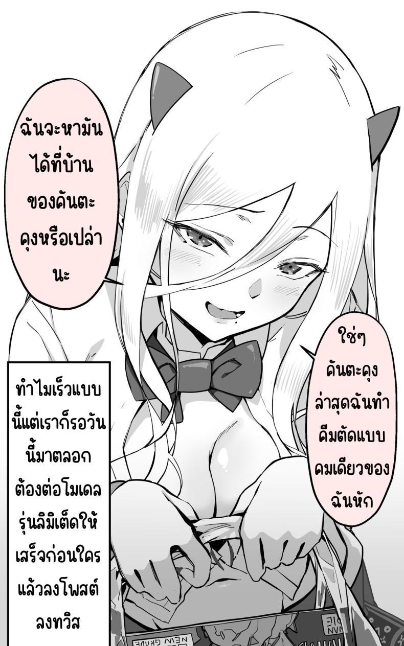 Doujin-Lc- อ่าน โดจิน มังฮวา เกาหลี ญี่ปุ่น จีน แปลไทย ได้เป็นเซ็กส์เฟรนกับสาวเกลในห้องเดี๋ยวกัน [Yoshio Ereki] Akiba de Atta Onaji Class no Gal to SeFri ni Natta Hanashi - Shiro Kuro Tougou Ban ตอนที่ 1 2 3 4 5 6 7 8 9 10 11 12 13 14 ฟรี ไม่มีโฆษณา อ่าน โดจิน Manhwa เกาหลี ญี่ปุ่น จีน เรามีครบ คัดมาให้เน้นๆ โดจิน 18+ รับประกันความฟินโดย  Doujin Lc