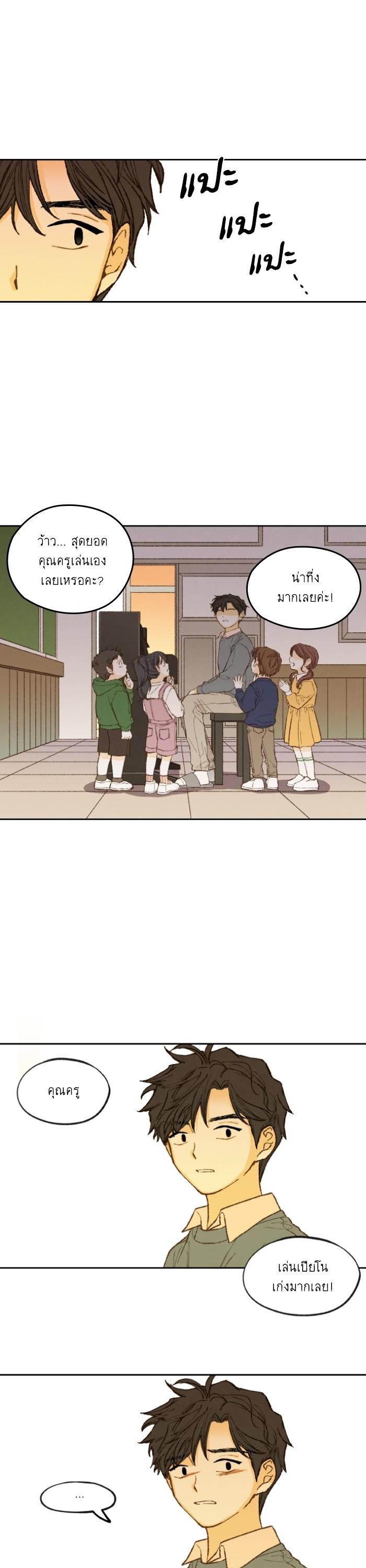 Manga-lc-com อ่านมังงะ อ่านการ์ตูน ออนไลน์ ฟรี How to Become a Dragon ตอนที่ 1 2 3 4 5 6 7 8 9 10 11 12 13 14 ฟรี ไม่มีโฆษณา Manga-lc - อ่าน มังงะ อ่าน การ์ตูน ออนไลน์ อ่านมังงะ ฟรี