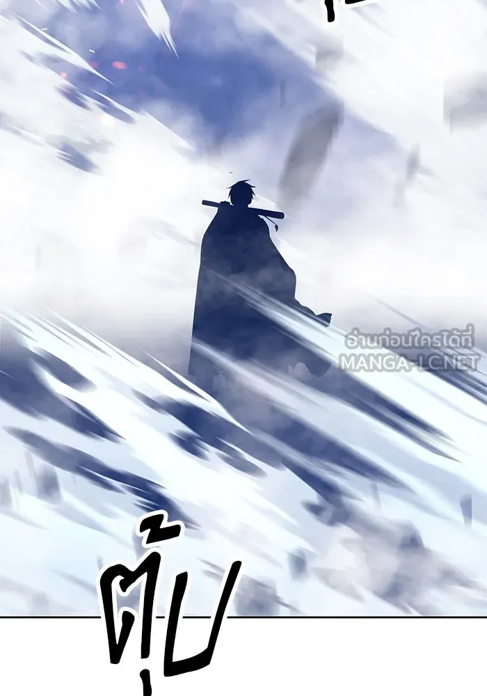 +99 ท่อนไม้พร้อมบวก ตอนที่ 32 รูปที่ 267