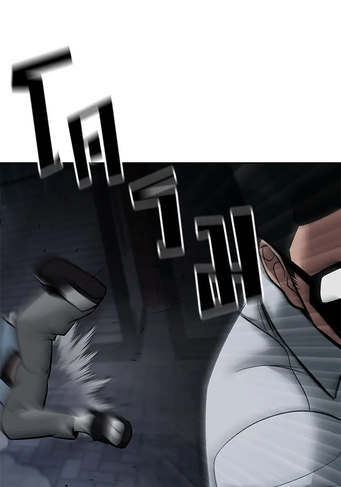 เลวฟาดเลว ตอนที่ 58 รูปที่ 175