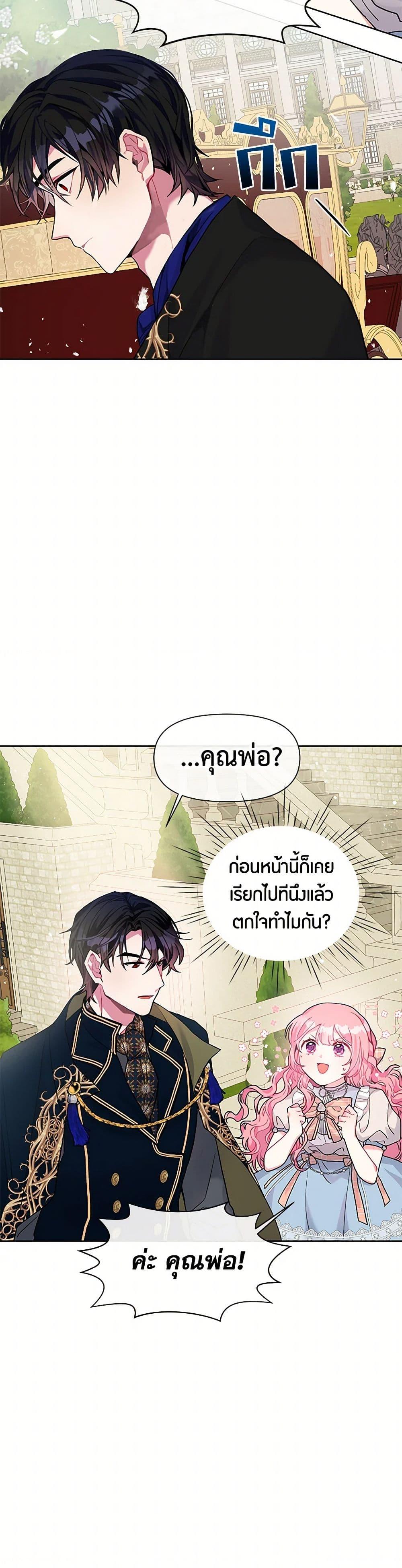 Manga-lc-com อ่านมังงะ อ่านการ์ตูน ออนไลน์ ฟรี The Archvillain’s Daughter-in-Law ตอนที่ 1 2 3 4 5 6 7 8 9 10 11 12 13 14 ฟรี ไม่มีโฆษณา Manga-lc - อ่าน มังงะ อ่าน การ์ตูน ออนไลน์ อ่านมังงะ ฟรี