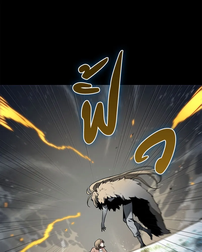 Omniscient Reader อ่านชะตาวันสิ้นโลก ตอนที่ 21 สิ่งที่ไม่สามารถเปลี่ยนแปลงได้ รูปที่ 17