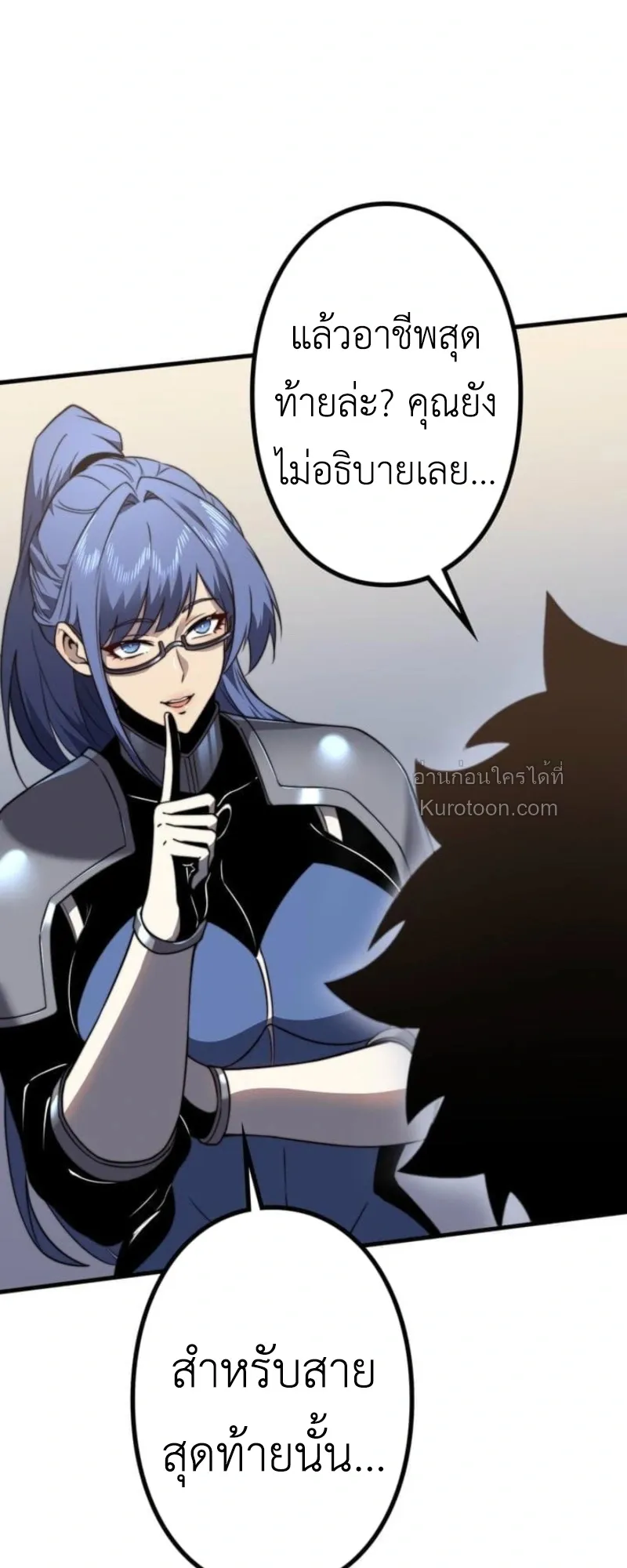 Absolute Domination at Level 0 Using My Analysis Skill เลเวล 0 ท_แกร_งท_ส_ด _ ไร_พ_ายด_วยสก_ลการว_เคราะห_ ตอนที่ ตอนที่ 6 รูปที่ 40