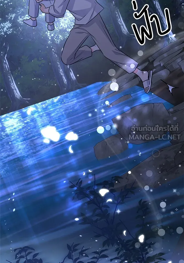 แด่ความเกลียดชัง ตอนที่ 56 รูปที่ 45