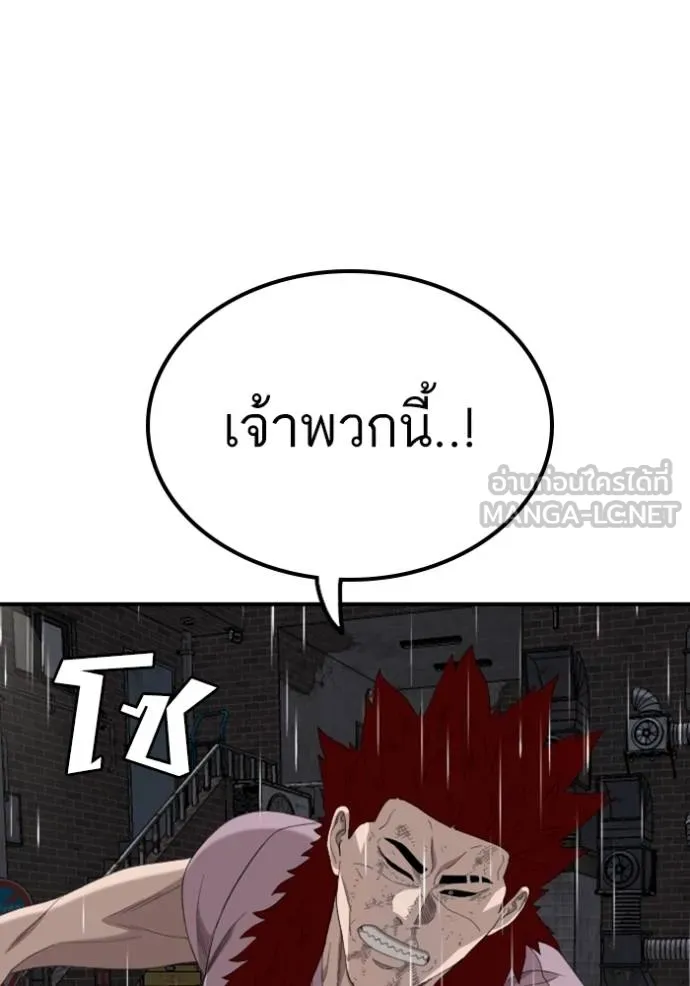 BAD GUY ตอนที่ 244 รูปที่ 135