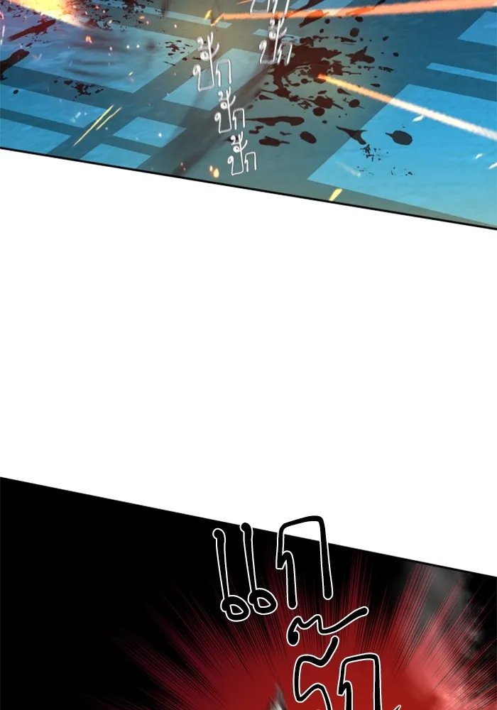 พี่ชายสายบอดี้การ์ด ตอนที่ 204 รูปที่ 34