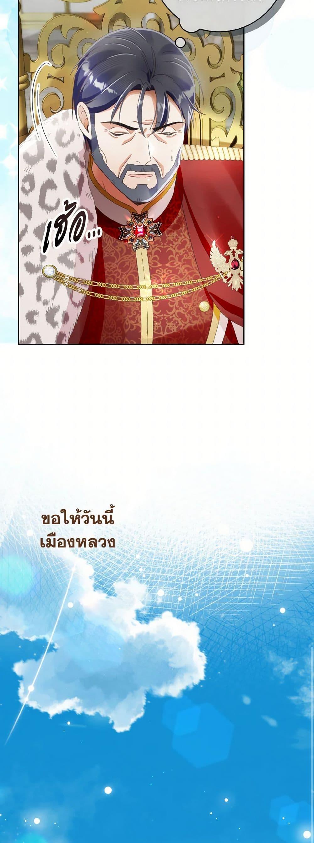 Manga-lc-com อ่านมังงะ อ่านการ์ตูน ออนไลน์ ฟรี I Will Remove Them From My Life ตอนที่ 1 2 3 4 5 6 7 8 9 10 11 12 13 14 ฟรี ไม่มีโฆษณา Manga-lc - อ่าน มังงะ อ่าน การ์ตูน ออนไลน์ อ่านมังงะ ฟรี