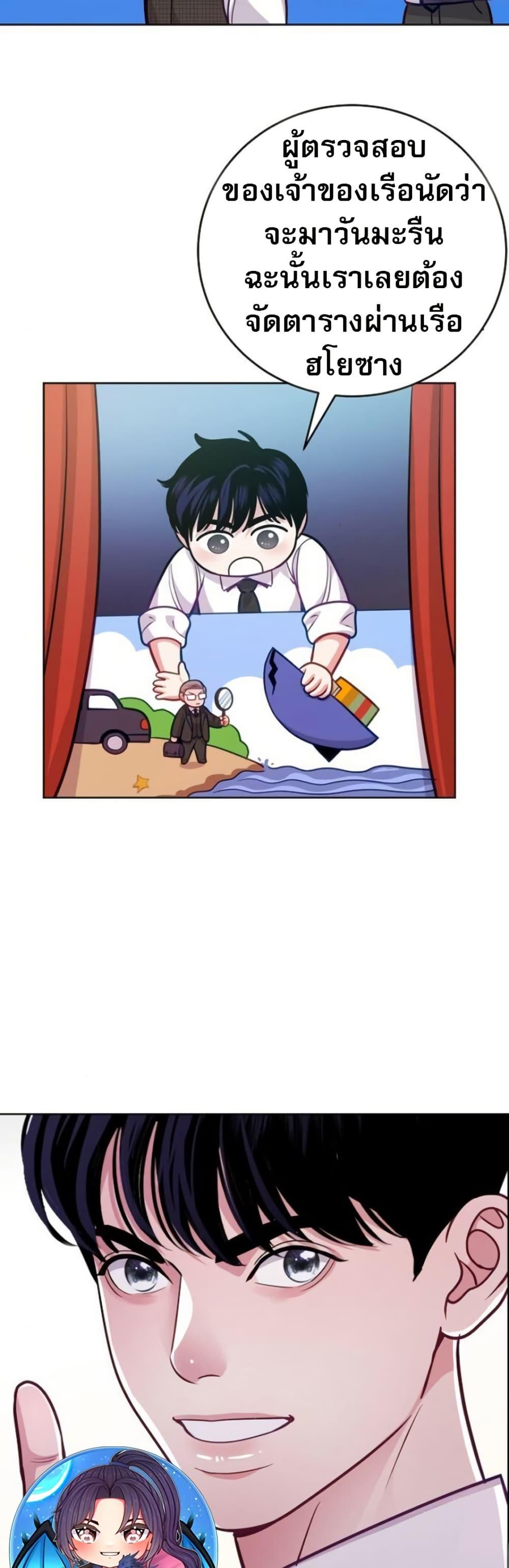 Manga-lc-com อ่านมังงะ อ่านการ์ตูน ออนไลน์ ฟรี An Extraordinary Lawyer’s Subspace ตอนที่ 1 2 3 4 5 6 7 8 9 10 11 12 13 14 ฟรี ไม่มีโฆษณา Manga-lc - อ่าน มังงะ อ่าน การ์ตูน ออนไลน์ อ่านมังงะ ฟรี