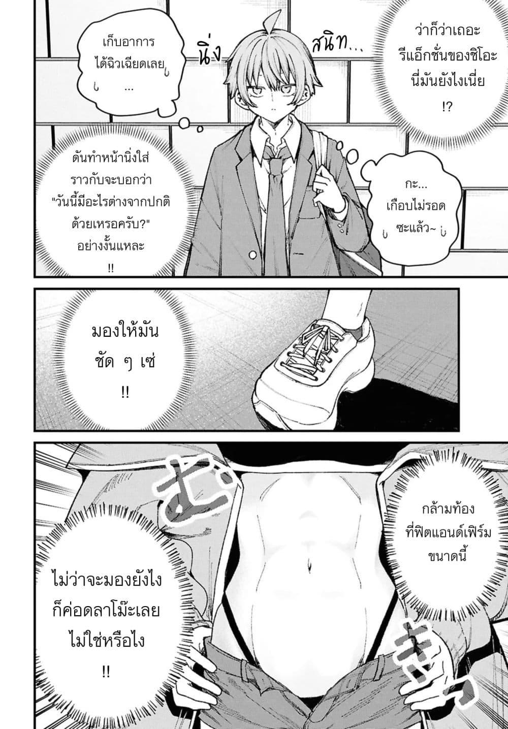 Manga-lc-com อ่านมังงะ อ่านการ์ตูน ออนไลน์ ฟรี Ikemen Oneesan wa Sou Yuu Me de Miraretai ตอนที่ 1 2 3 4 5 6 7 8 9 10 11 12 13 14 ฟรี ไม่มีโฆษณา Manga-lc - อ่าน มังงะ อ่าน การ์ตูน ออนไลน์ อ่านมังงะ ฟรี