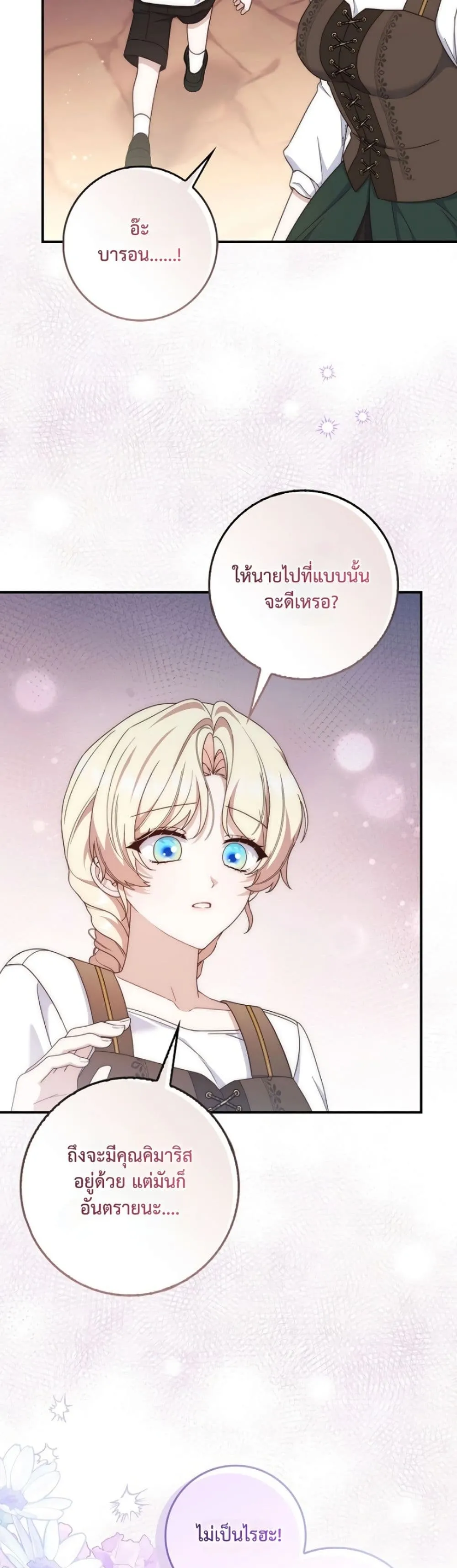 Manga-lc-com อ่านมังงะ อ่านการ์ตูน ออนไลน์ ฟรี The Emperor’s Marriage Scam ตอนที่ 1 2 3 4 5 6 7 8 9 10 11 12 13 14 ฟรี ไม่มีโฆษณา Manga-lc - อ่าน มังงะ อ่าน การ์ตูน ออนไลน์ อ่านมังงะ ฟรี